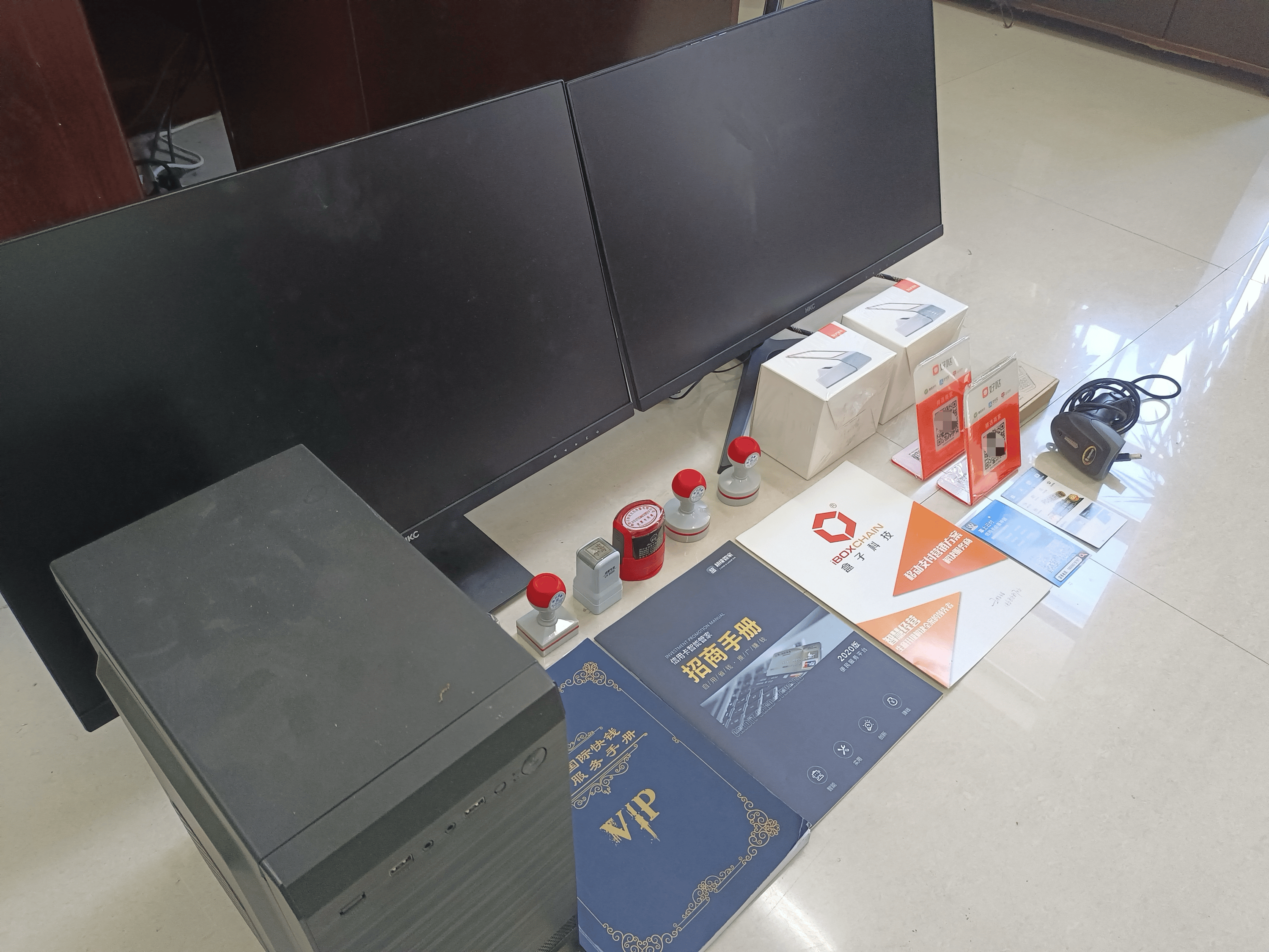 山西最新医保套现的app方法分析(最方便真实的山西医保套现的中介需要付刑事责任吗方法)